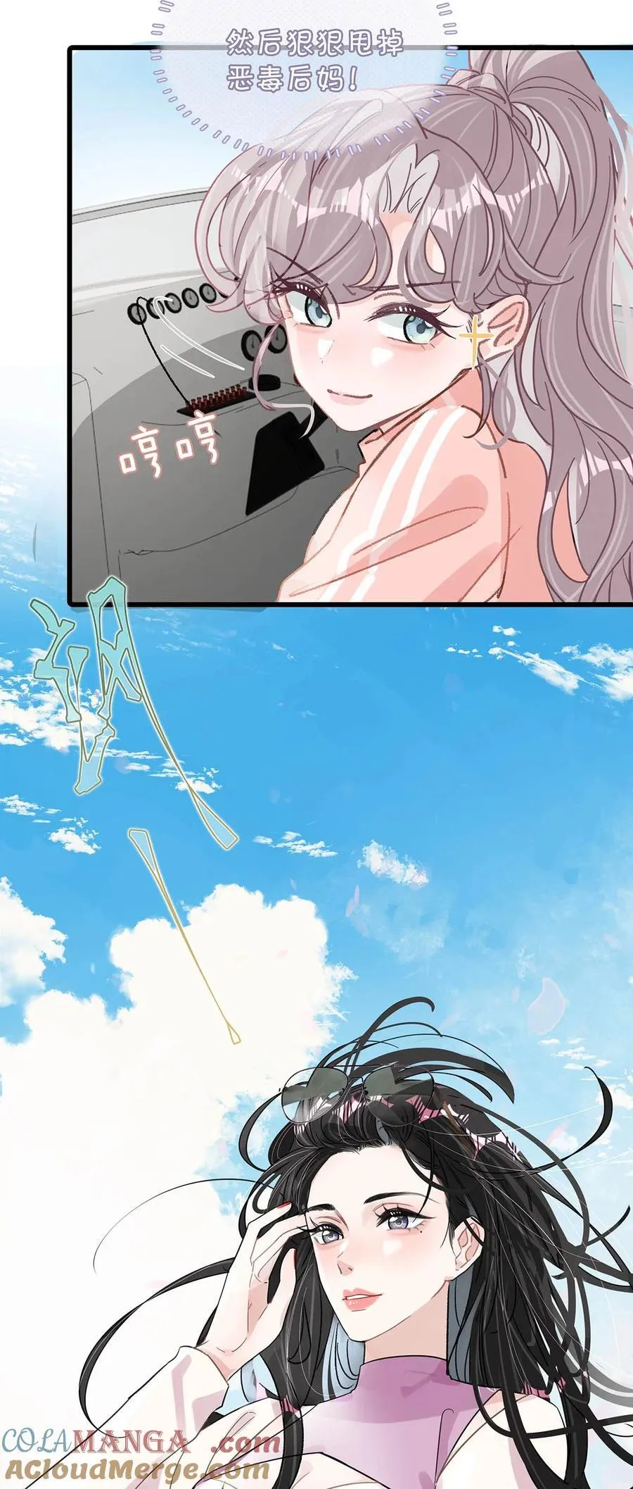 013 可能是……缘分？36