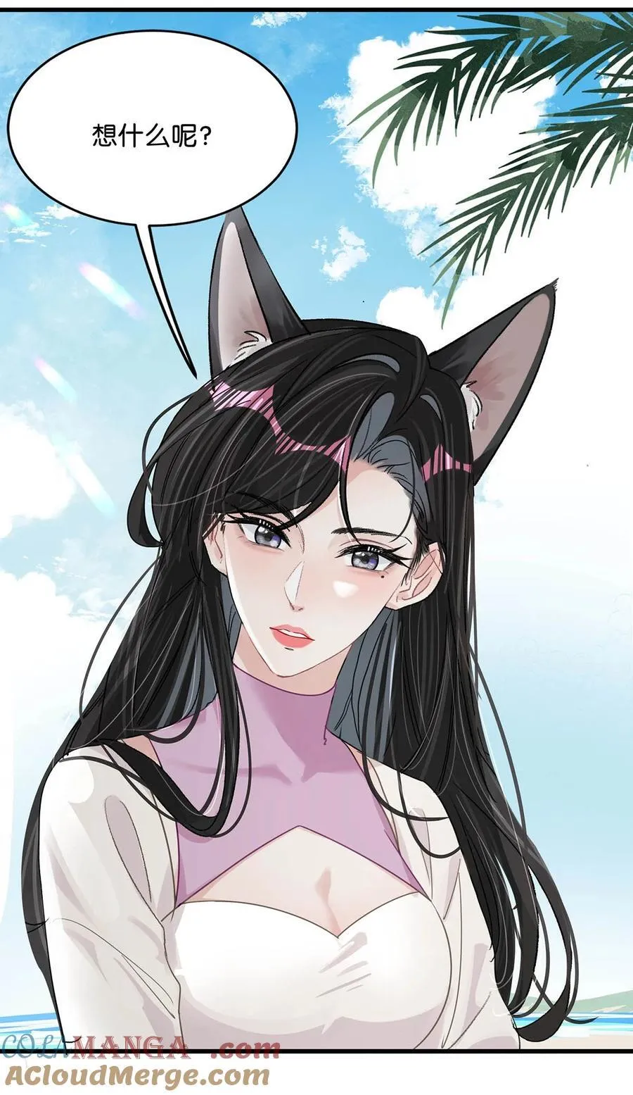 015 为什么要和我爸结婚呢？12
