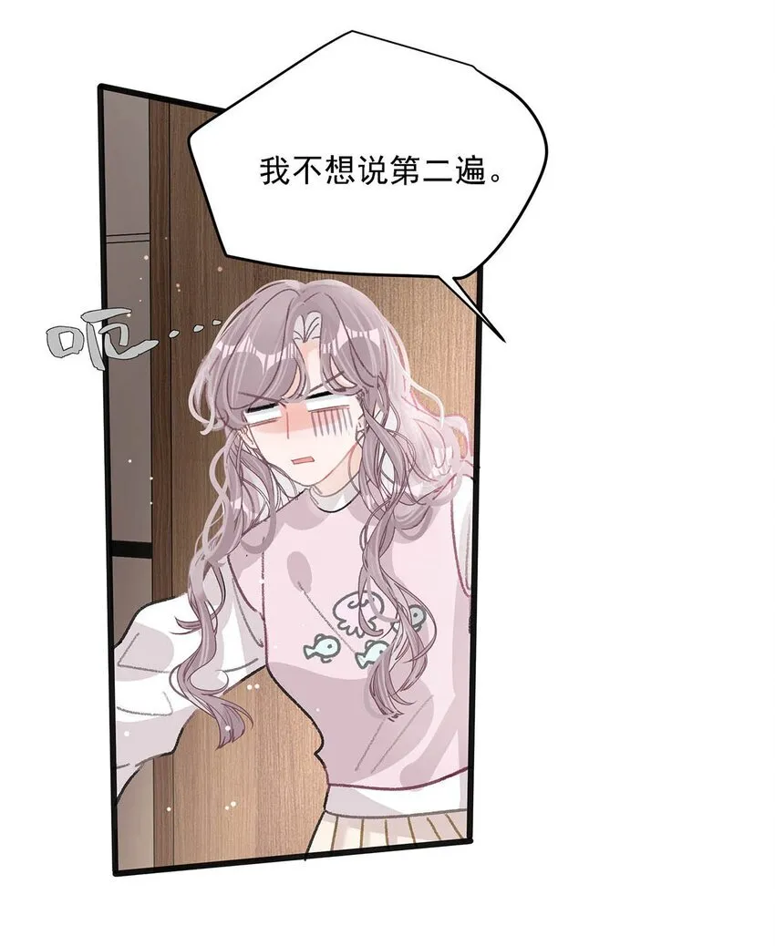 007 被吃的渣都不剩。7