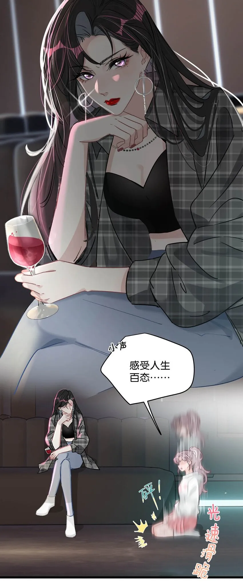 002 睡着了才老实7