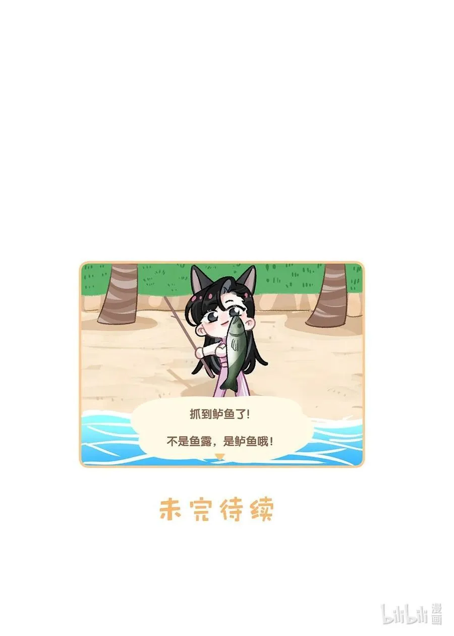 017 你有喜欢的人吗？35
