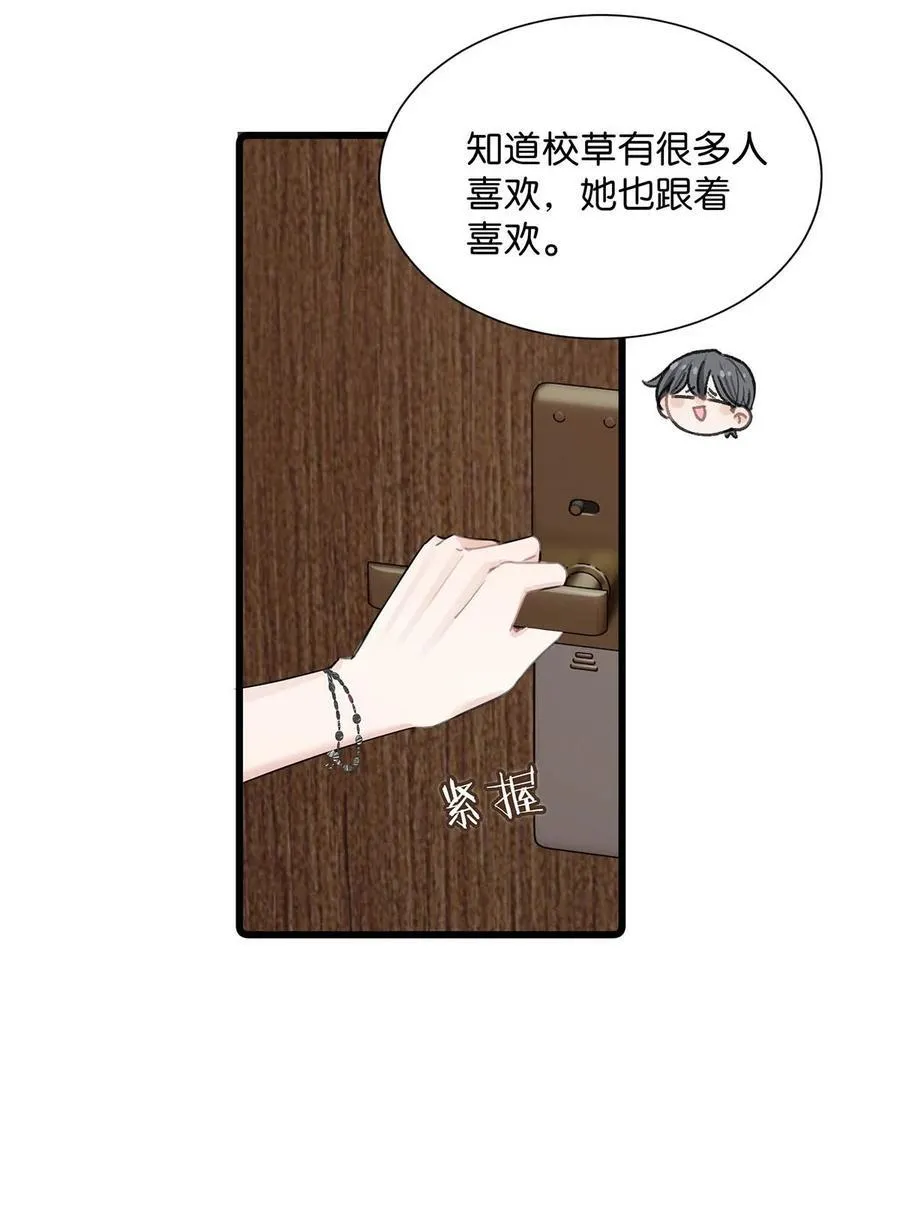 008 睡得可真沉啊。34