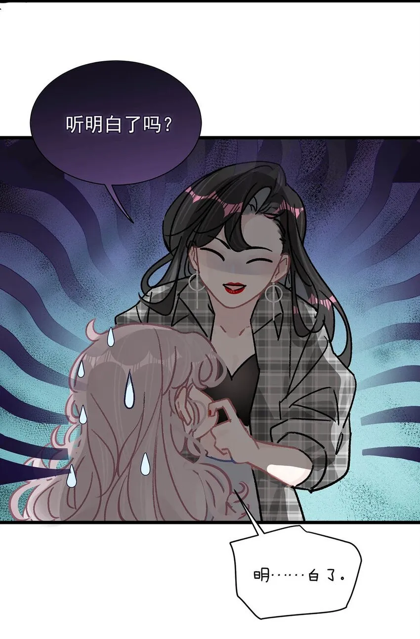 003 后妈什么的，最讨厌了！9