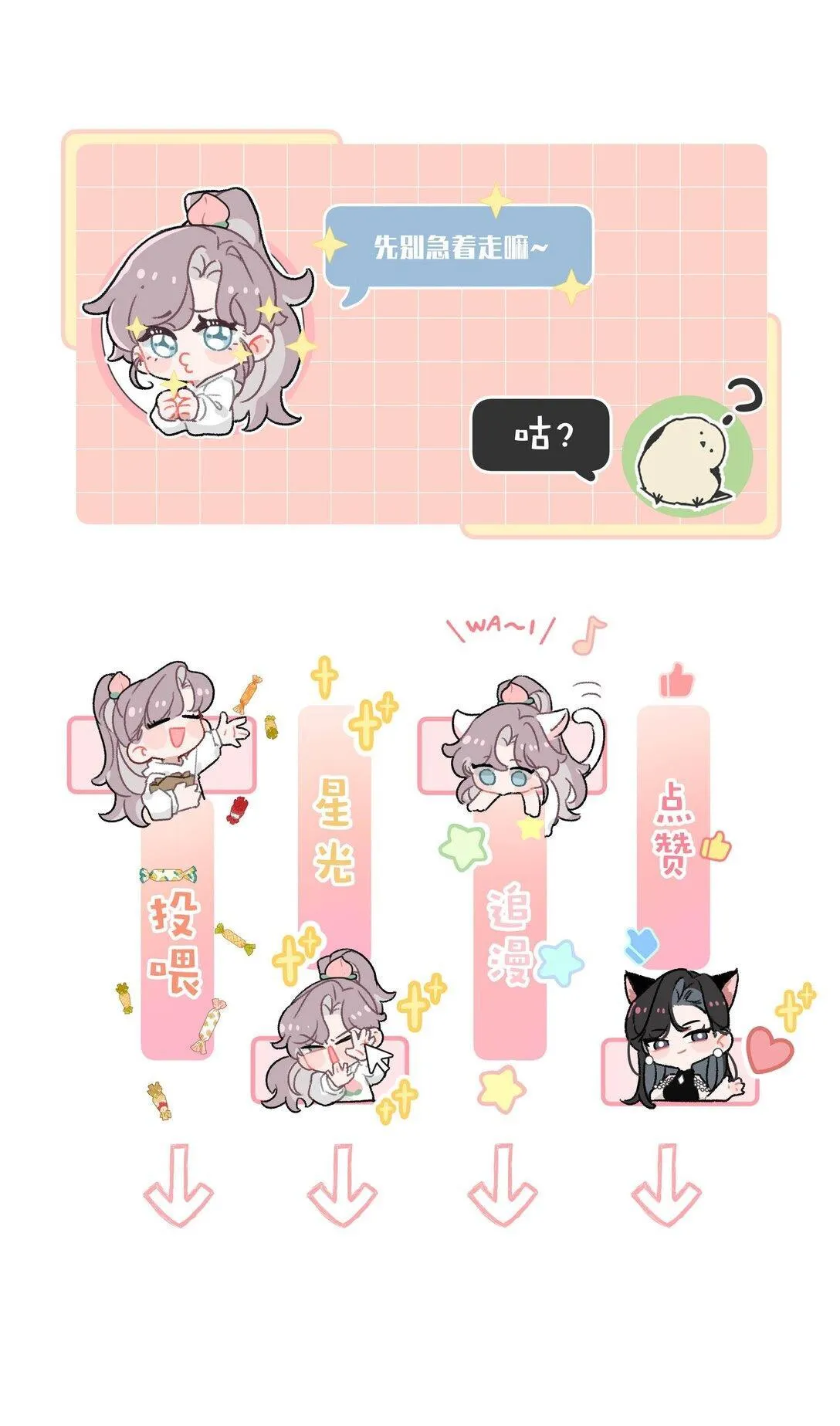 025 后妈亲力亲为教我……演恋爱戏？！36