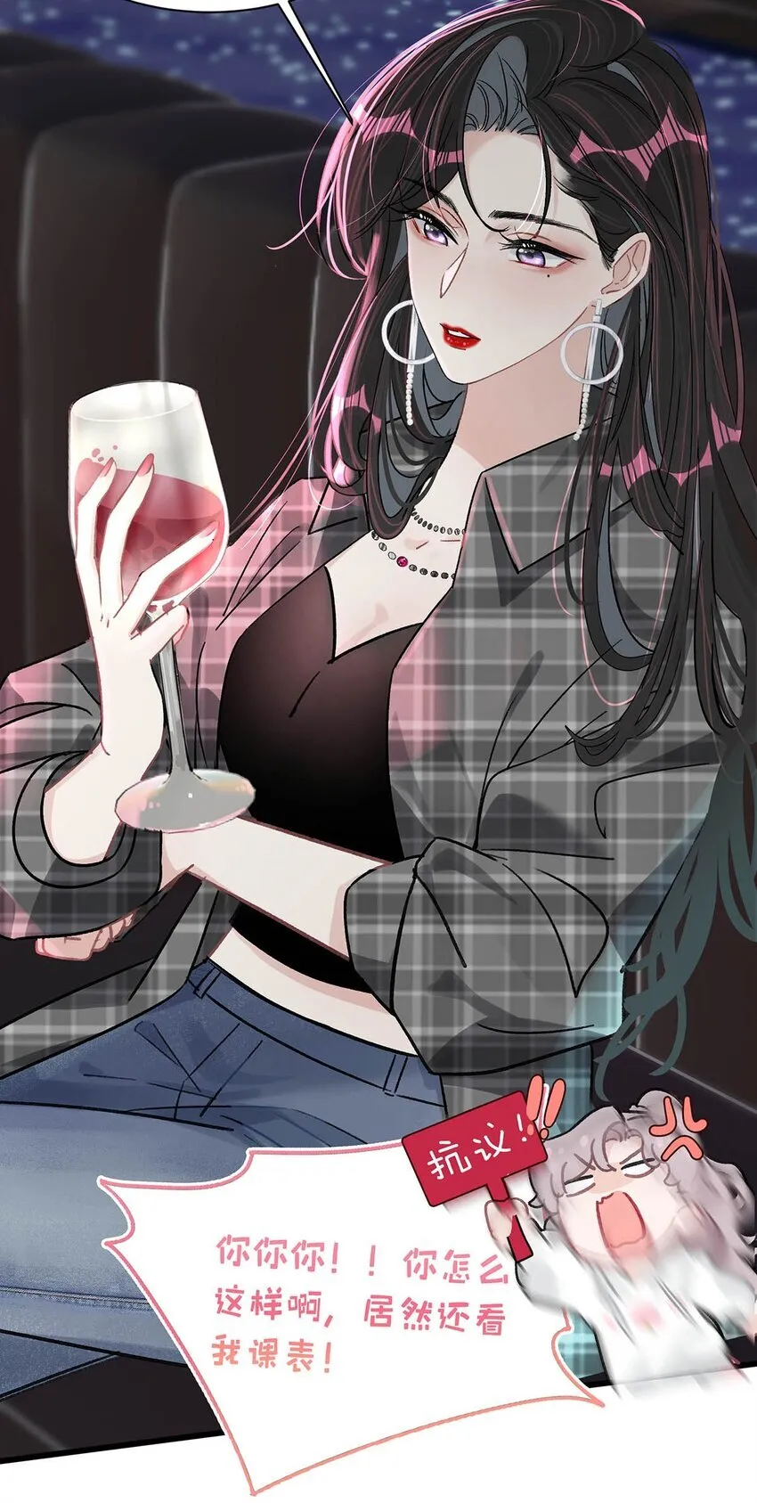 002 睡着了才老实4