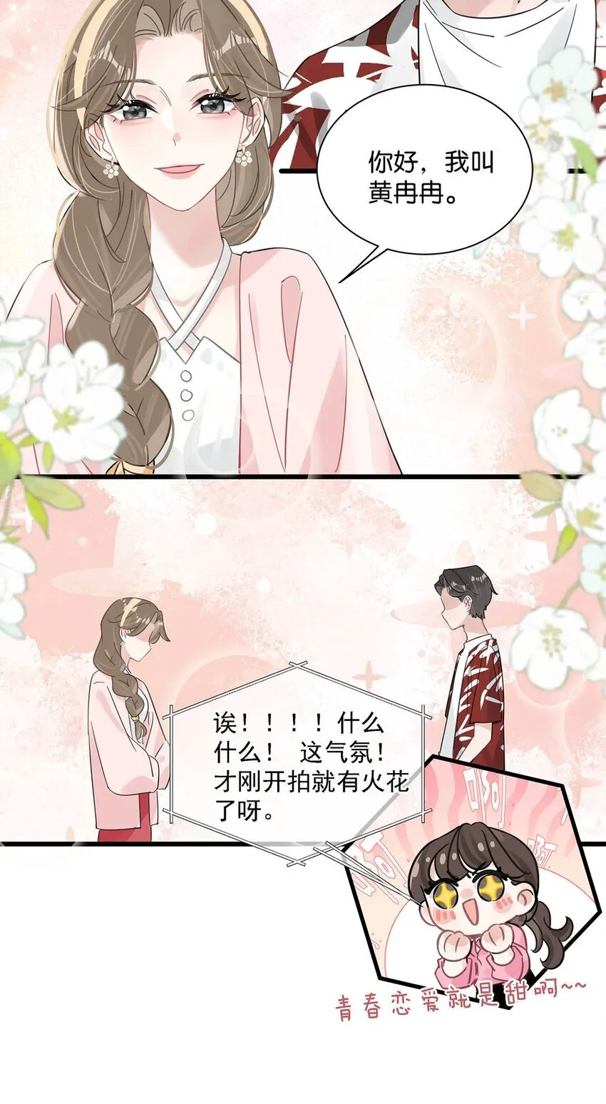 005 上一次心动36