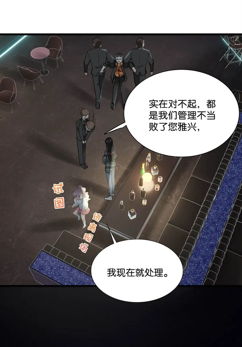 001 后妈37