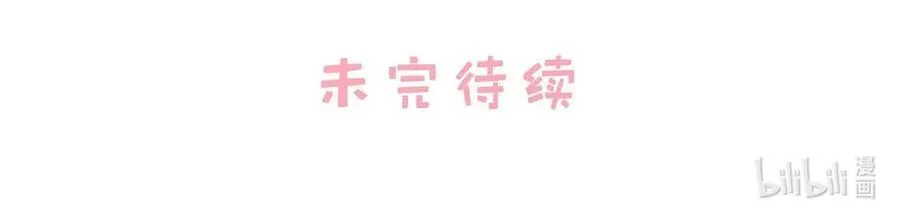 015 为什么要和我爸结婚呢？37