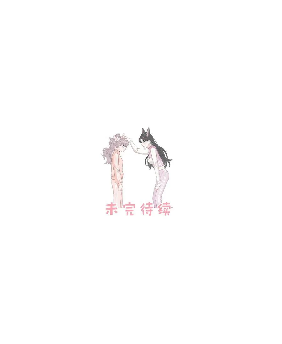 016 你居然在馋恶毒后妈的身子？39