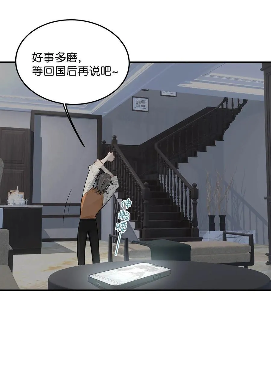 010 恶毒后妈？姬圈天菜？21