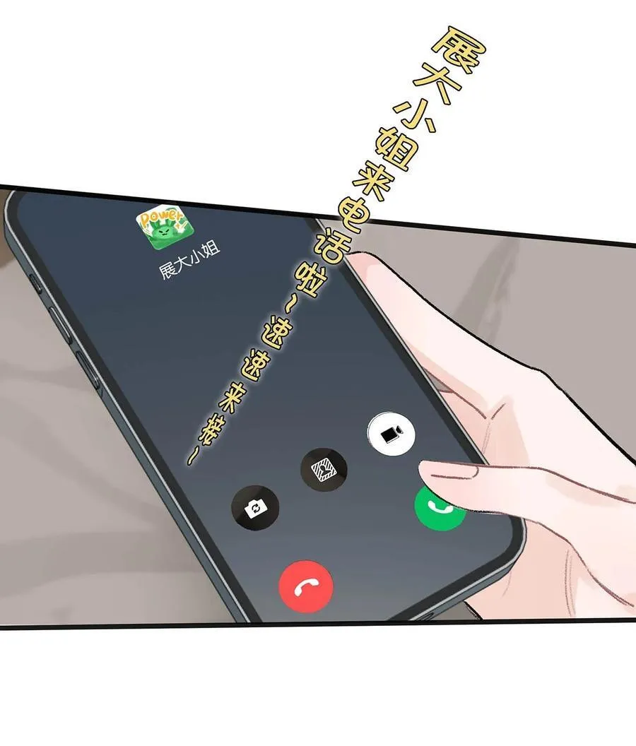 009 这个趁虚而入的坏女人！31