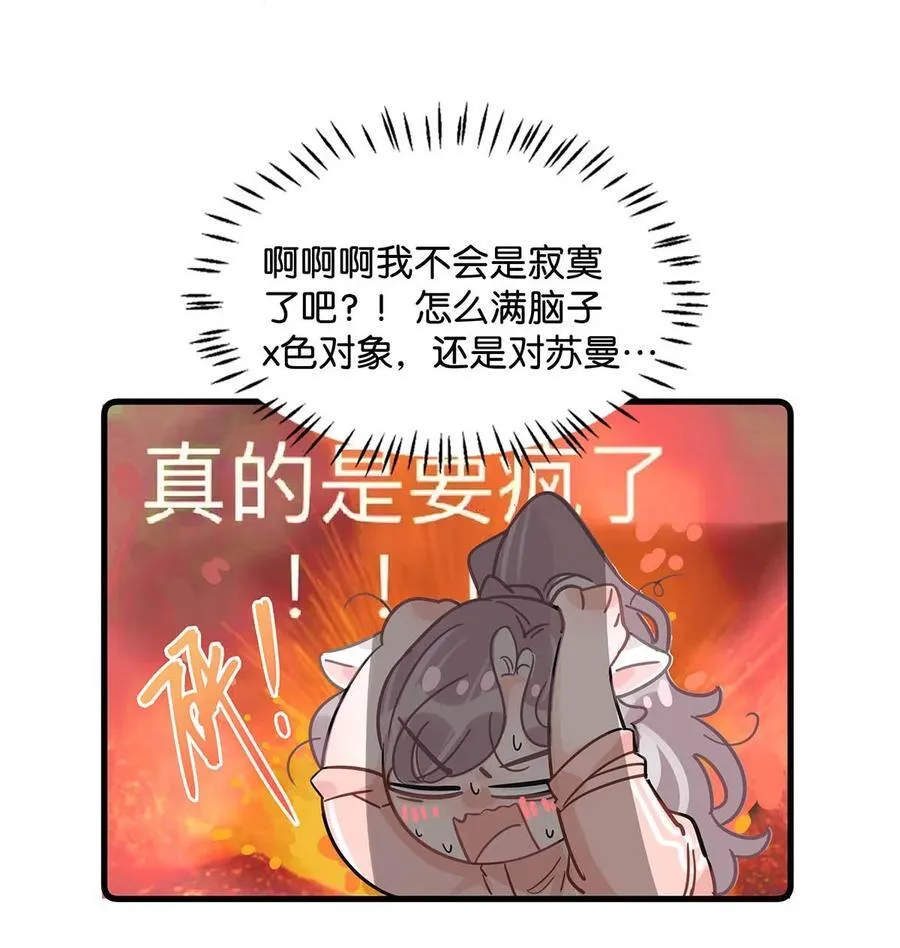 015 为什么要和我爸结婚呢？29