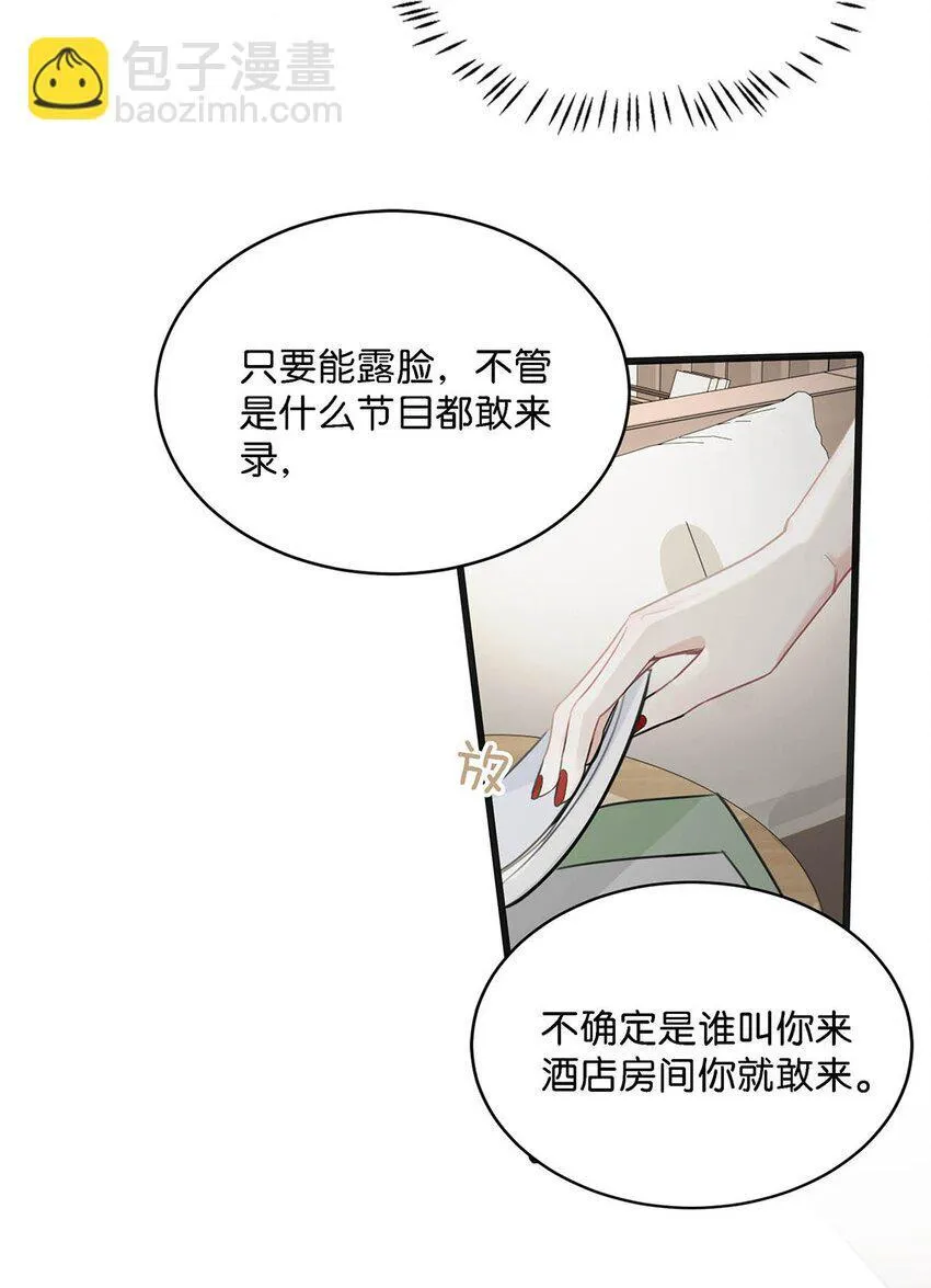 007 被吃的渣都不剩。15