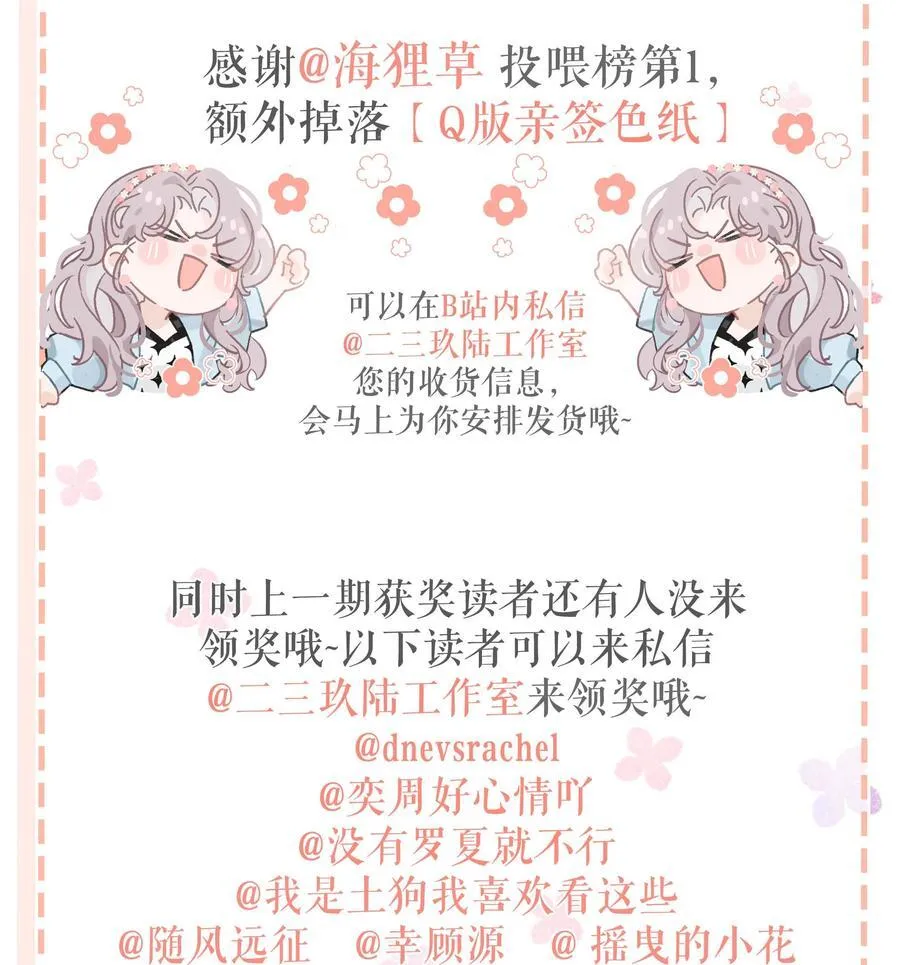 015 为什么要和我爸结婚呢？39