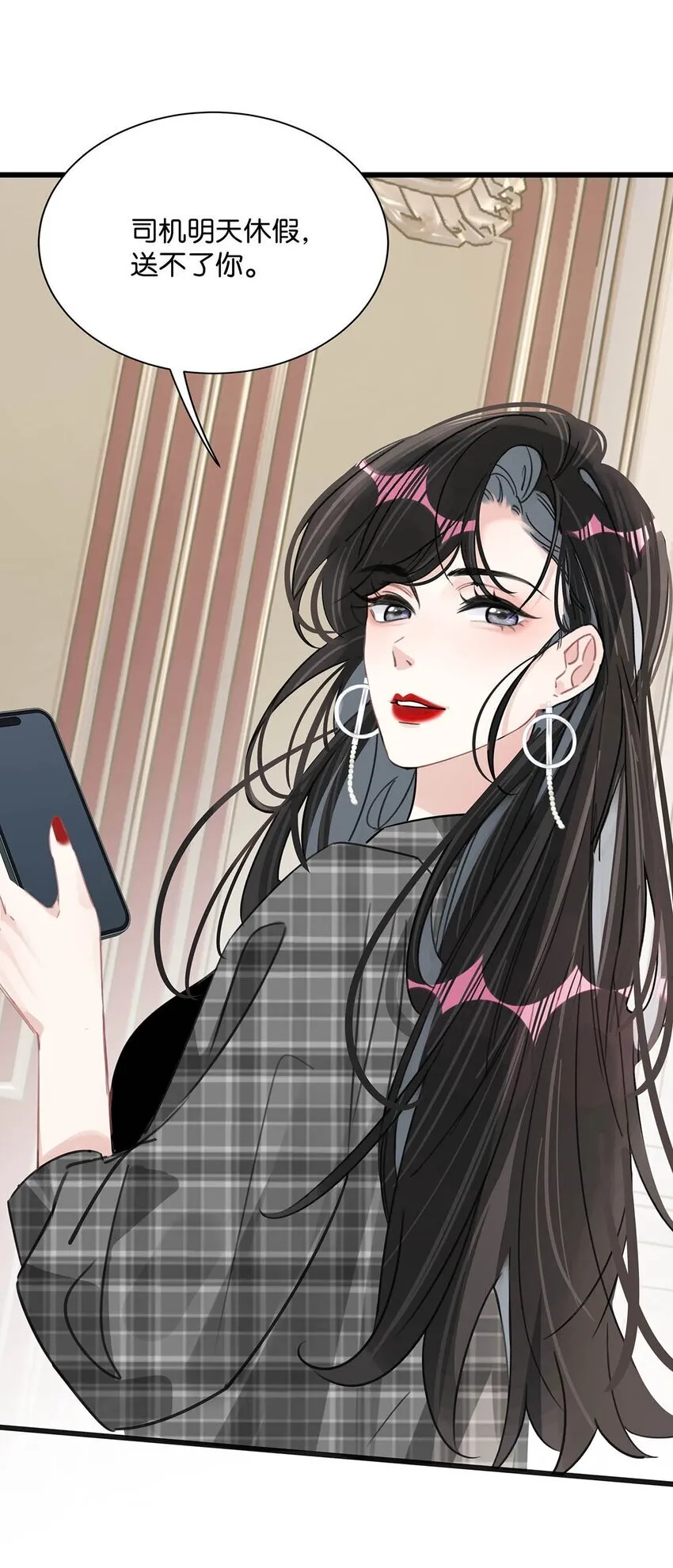 003 后妈什么的，最讨厌了！11