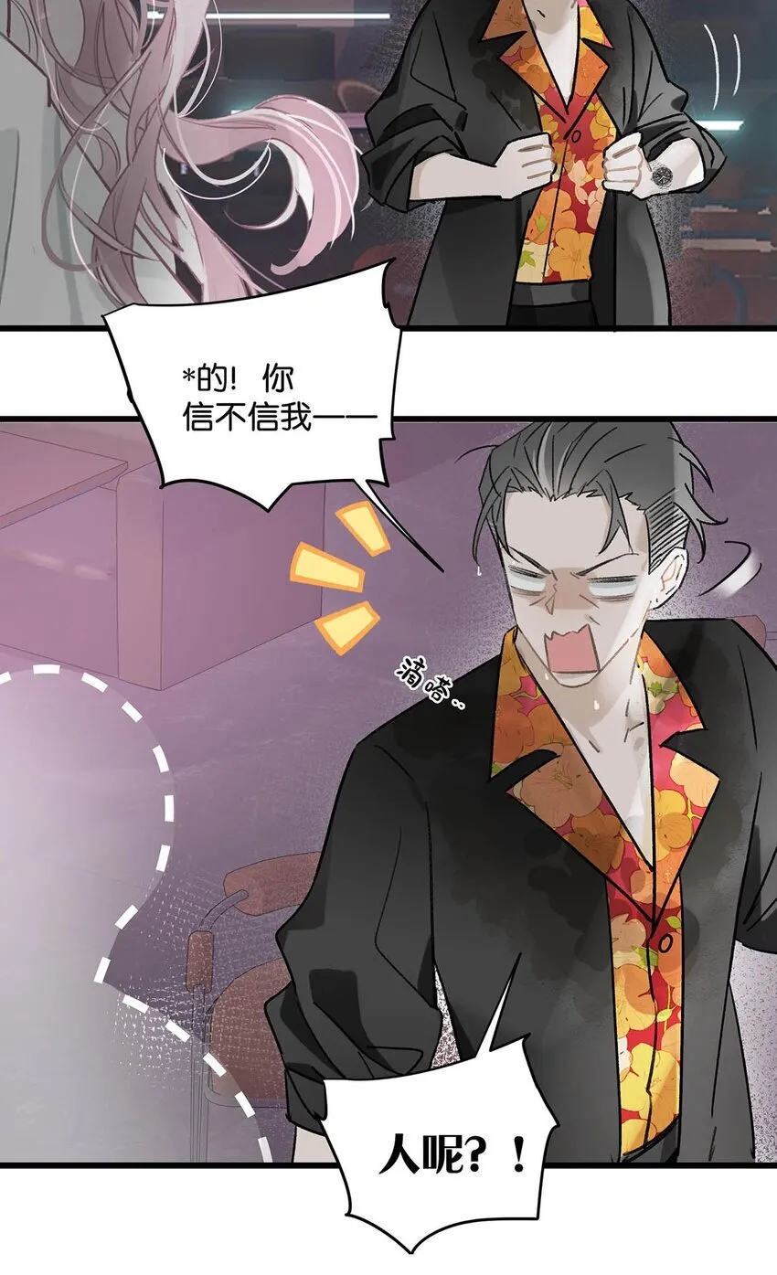 001 后妈20