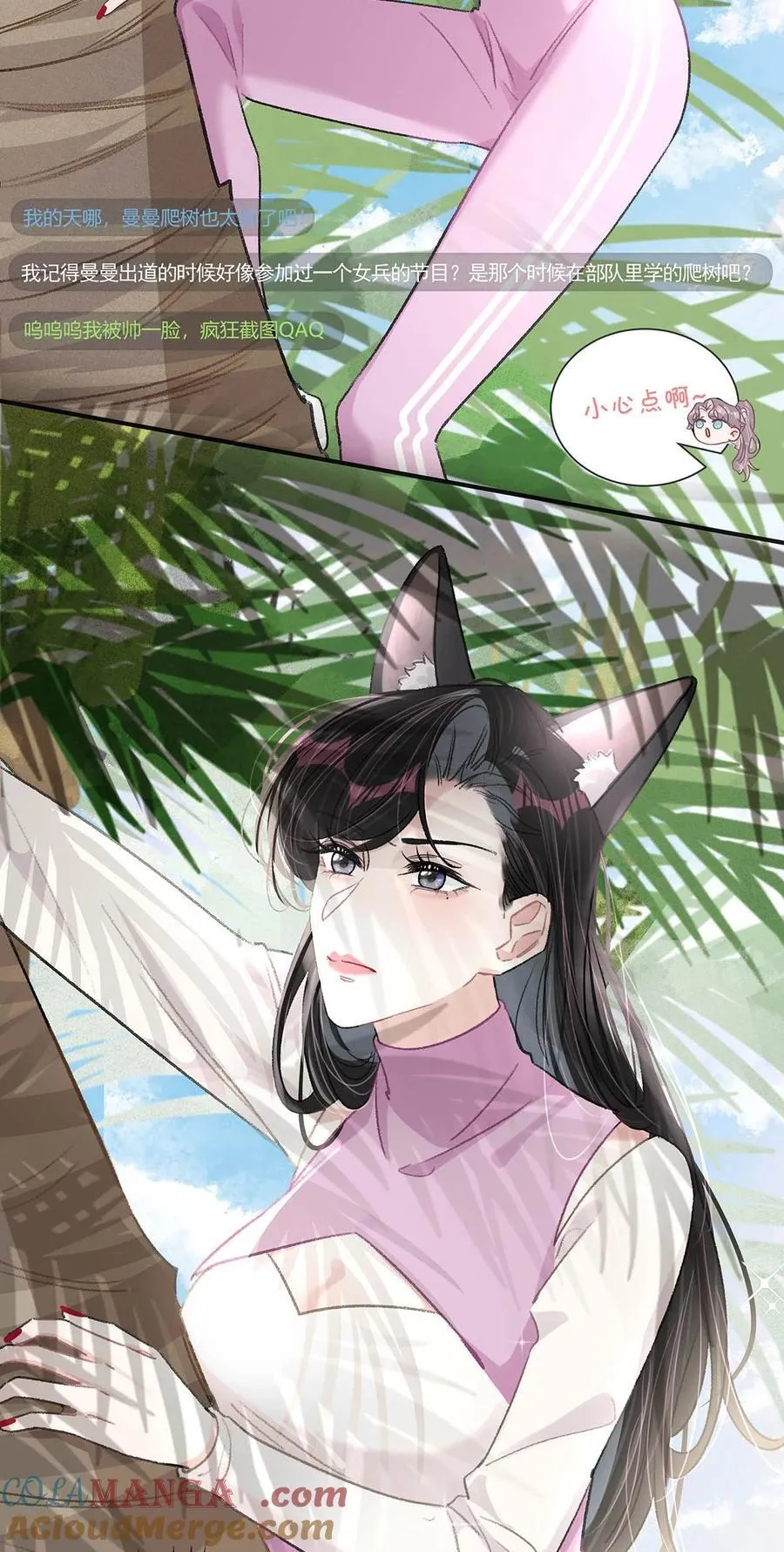 016 你居然在馋恶毒后妈的身子？4