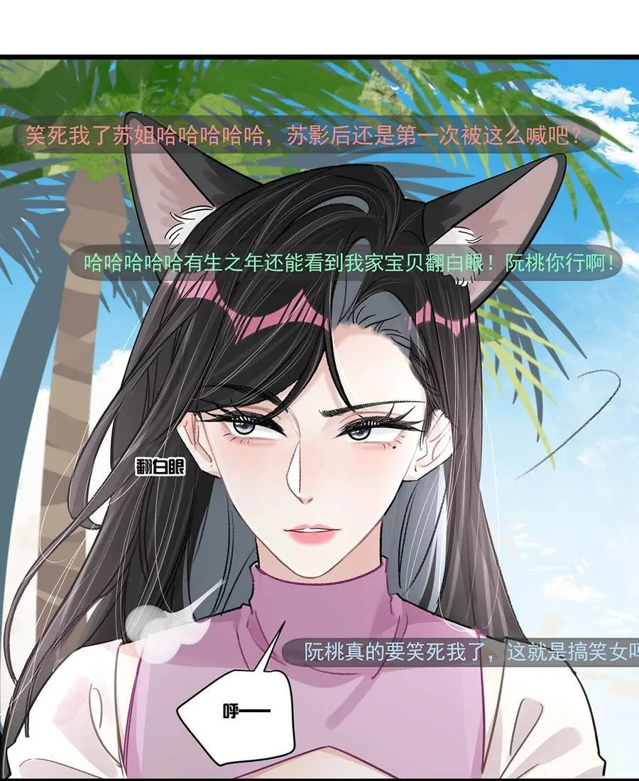 016 你居然在馋恶毒后妈的身子？19