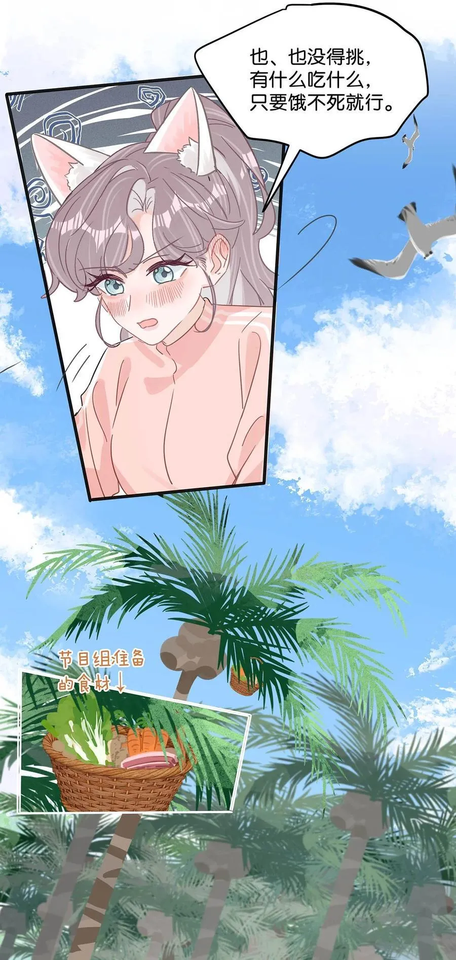 015 为什么要和我爸结婚呢？33
