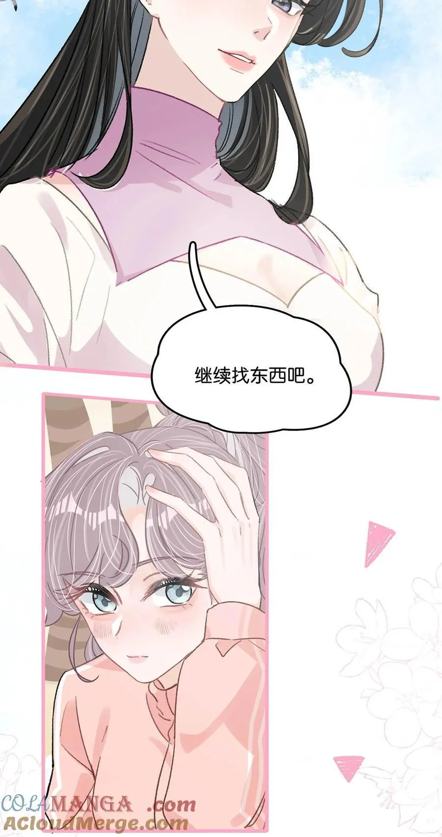 017 你有喜欢的人吗？6