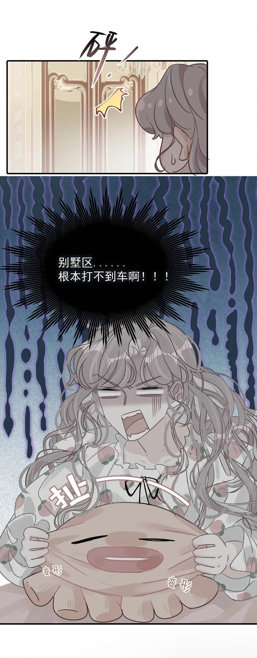 003 后妈什么的，最讨厌了！12