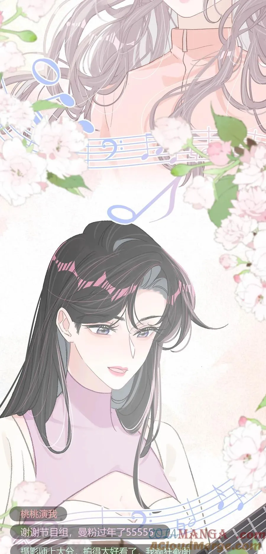 019 录制结束后，到我房间来。4