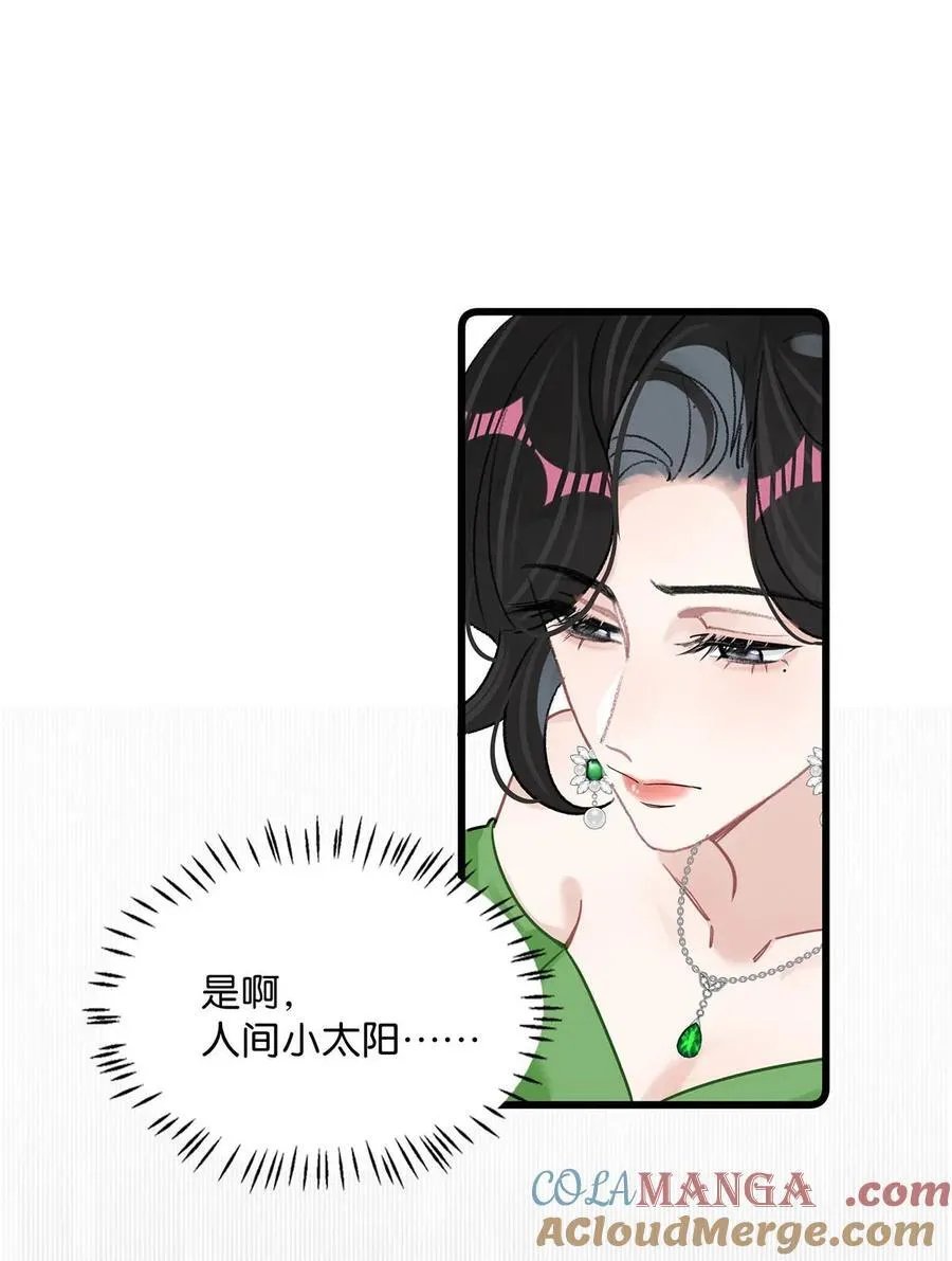 011 近水楼台，我等得起。30