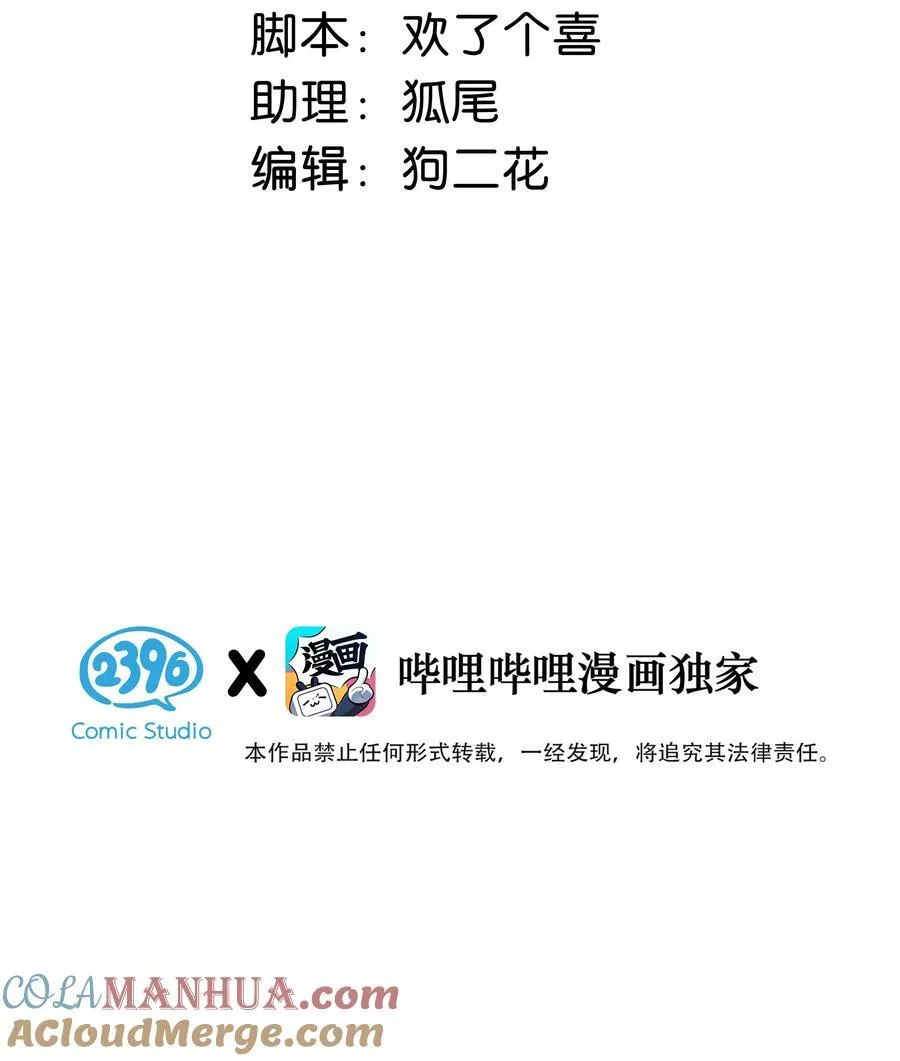 009 这个趁虚而入的坏女人！2