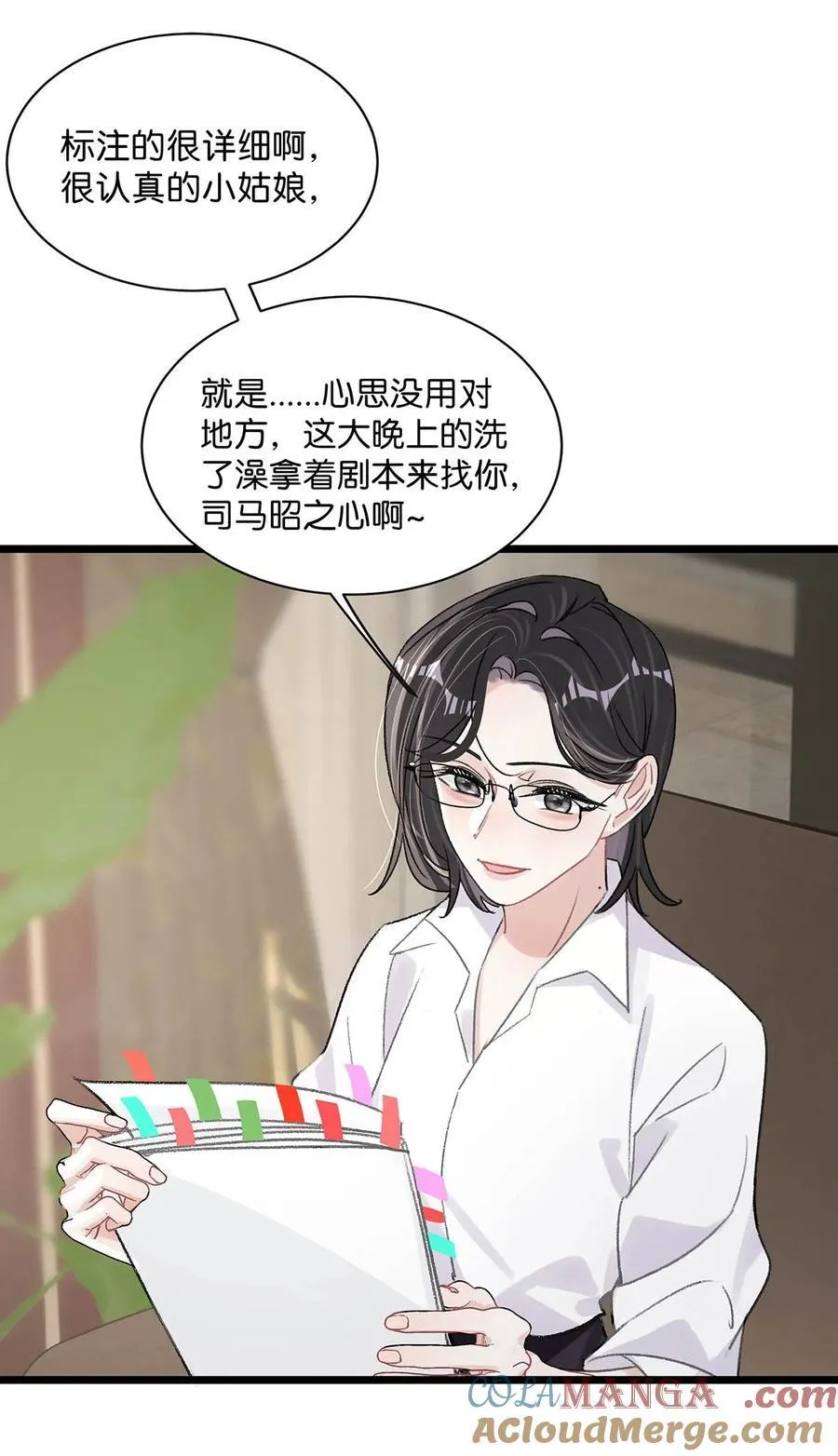 021 喜欢的类型晚上来敲门。28