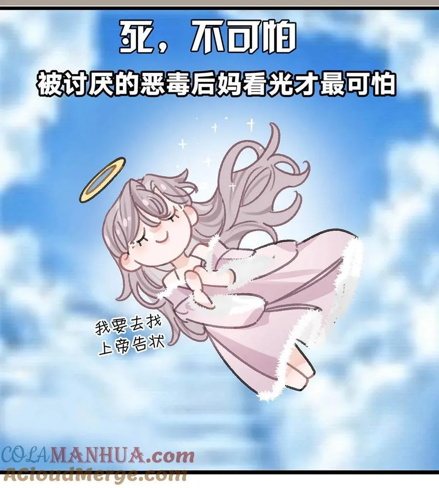 009 这个趁虚而入的坏女人！20