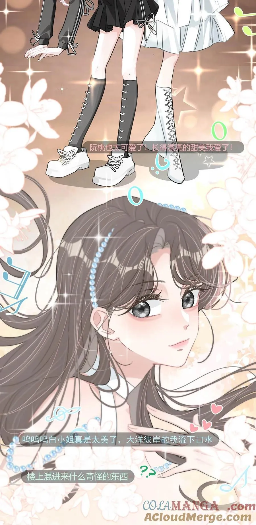 019 录制结束后，到我房间来。26