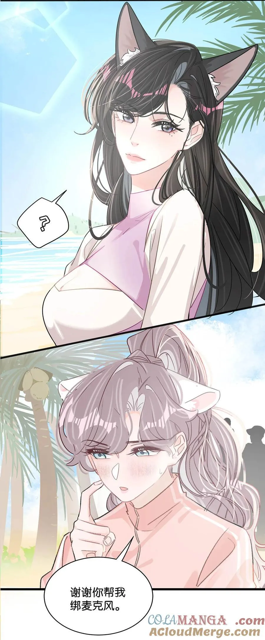 014 没想到后妈会这么……禁欲又色情。30
