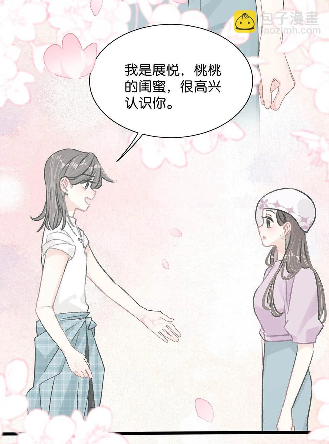 024 高贵优雅皇室公主和野生辛德瑞拉。34