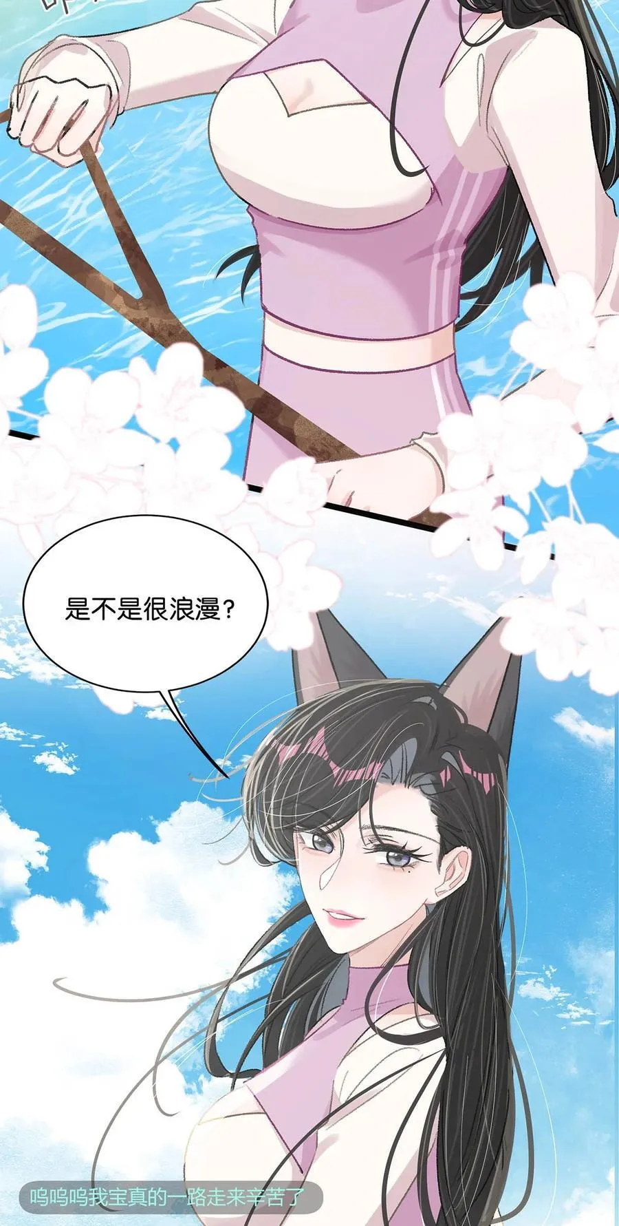 017 你有喜欢的人吗？25