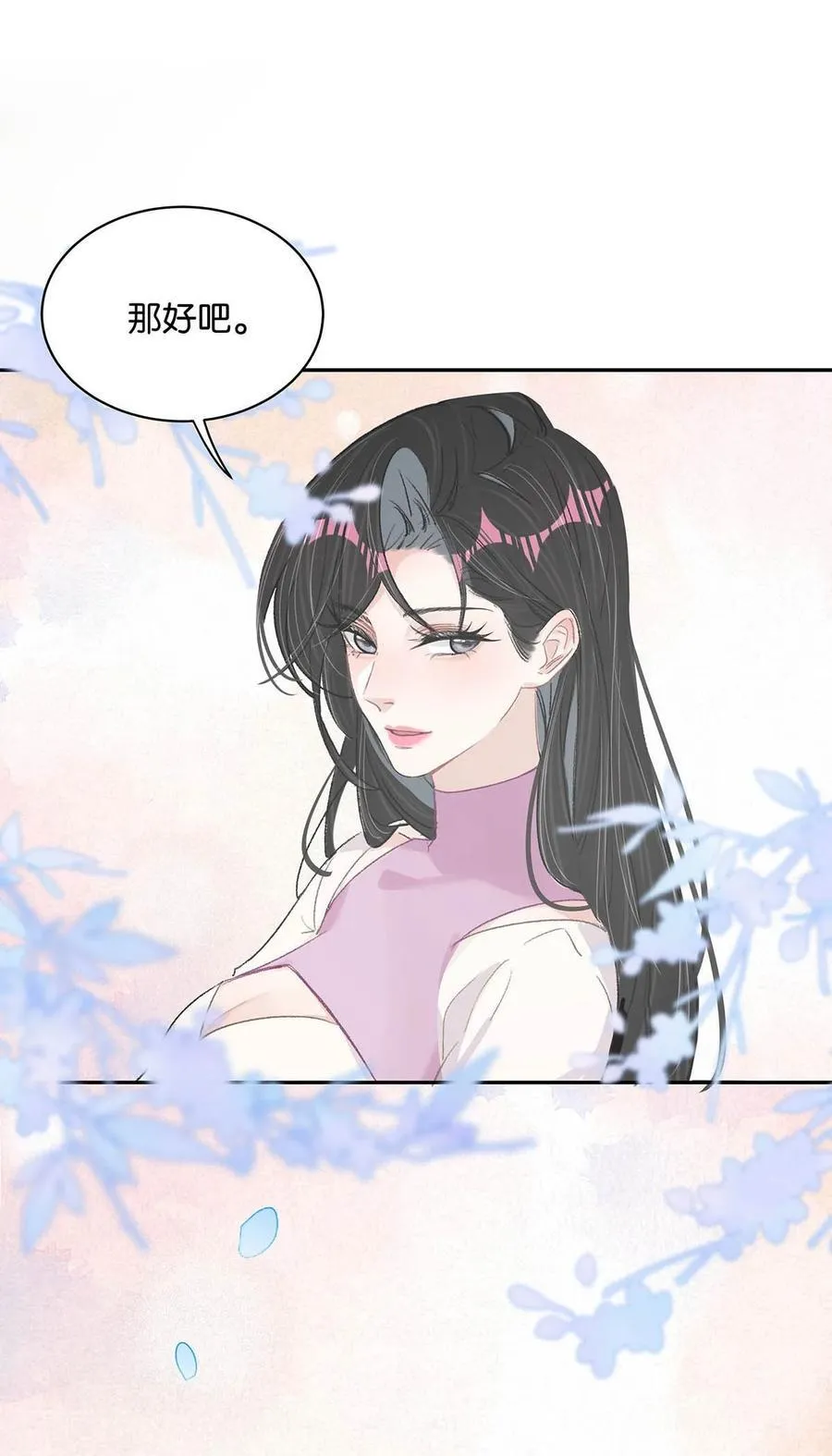 018 我只为你动心。41