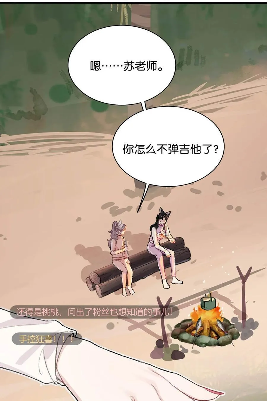 018 我只为你动心。16