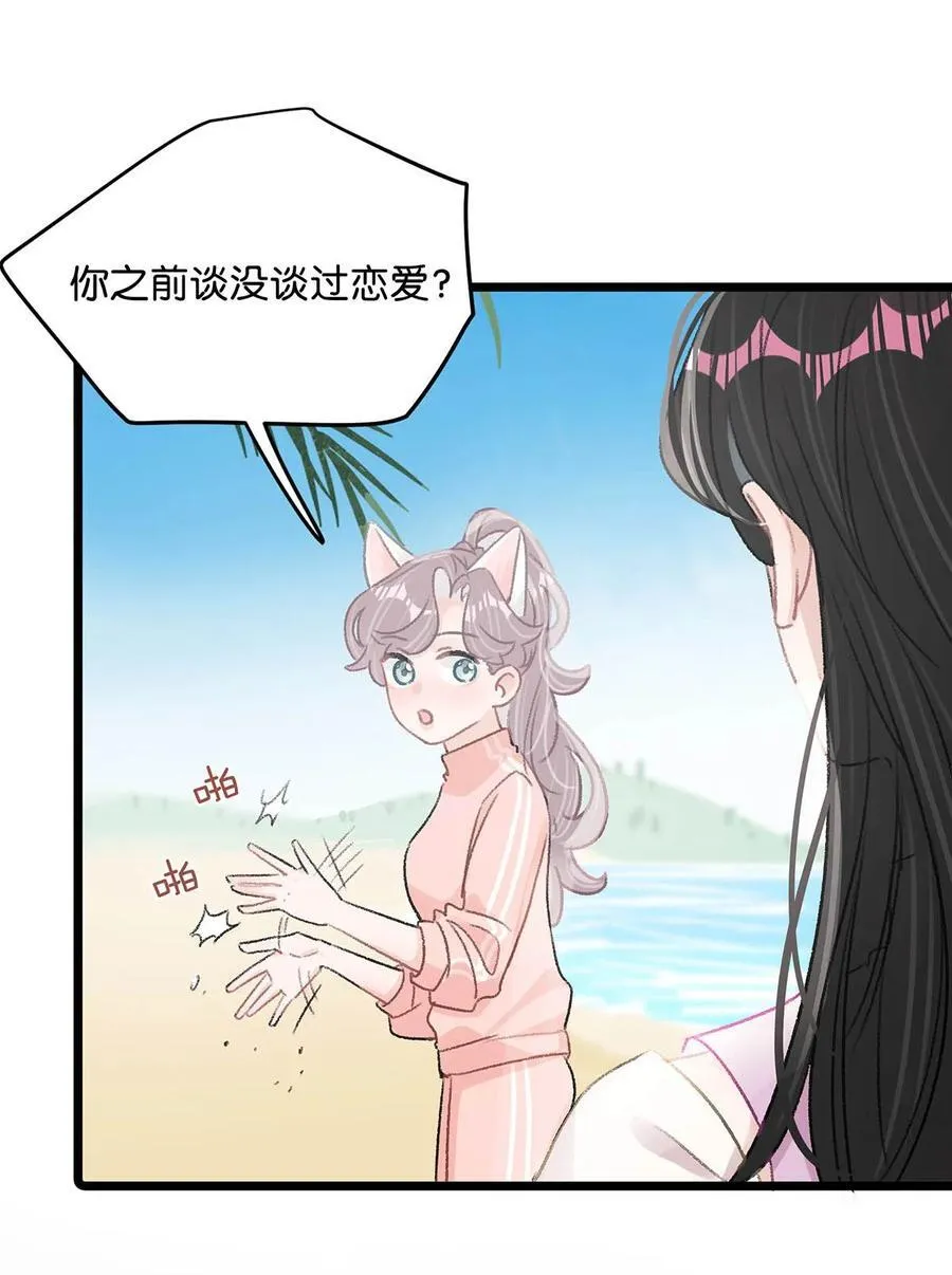 017 你有喜欢的人吗？17