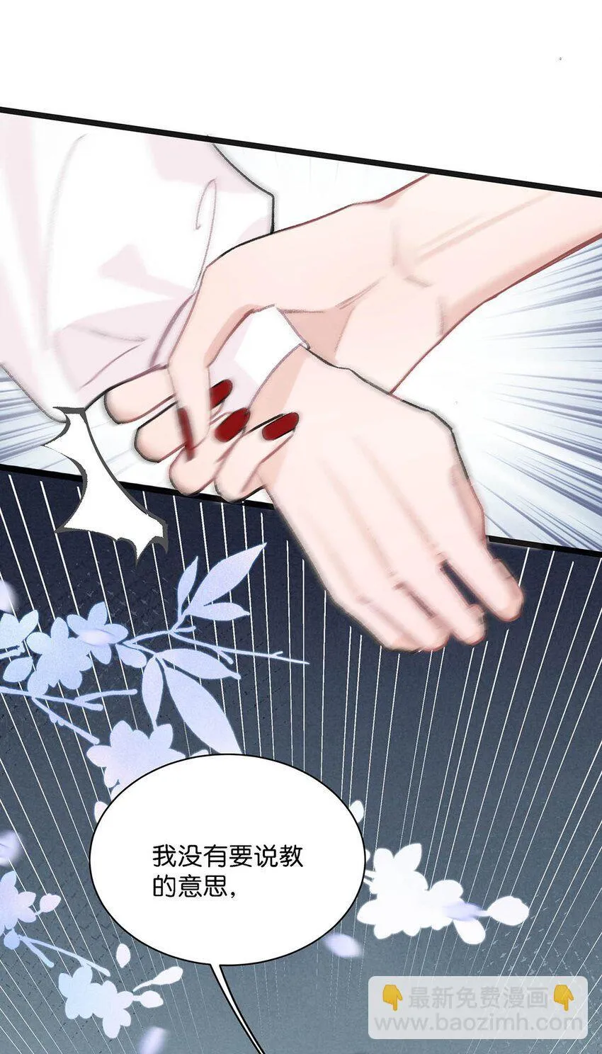 007 被吃的渣都不剩。28