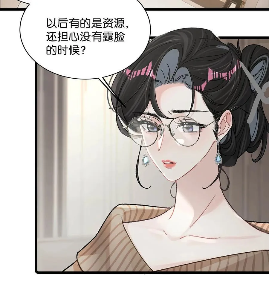 008 睡得可真沉啊。4