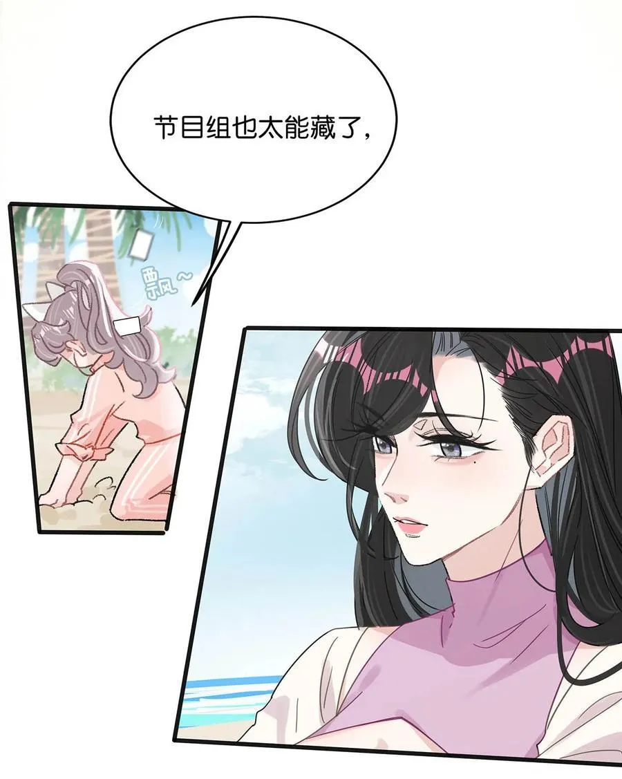015 为什么要和我爸结婚呢？25