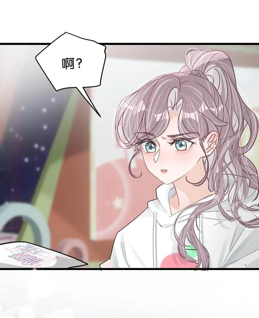 010 恶毒后妈？姬圈天菜？37
