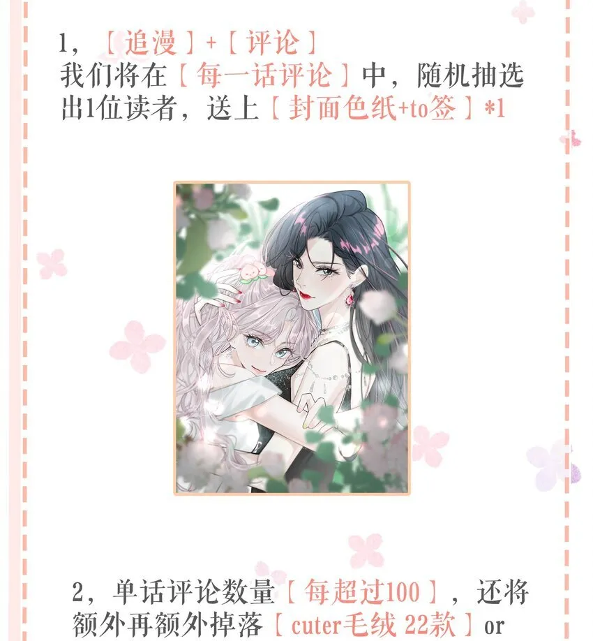 001 后妈50