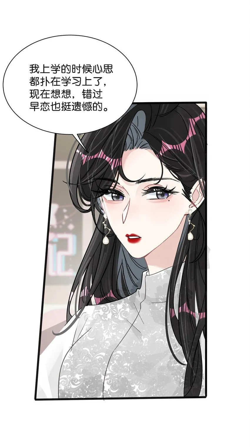 005 上一次心动38