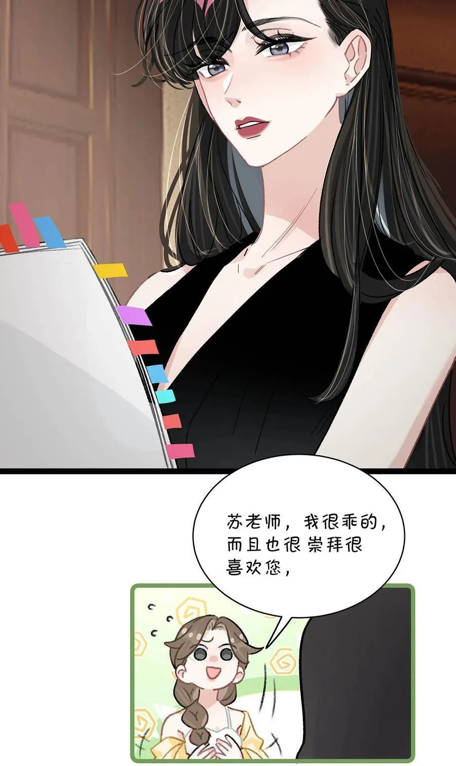 021 喜欢的类型晚上来敲门。23