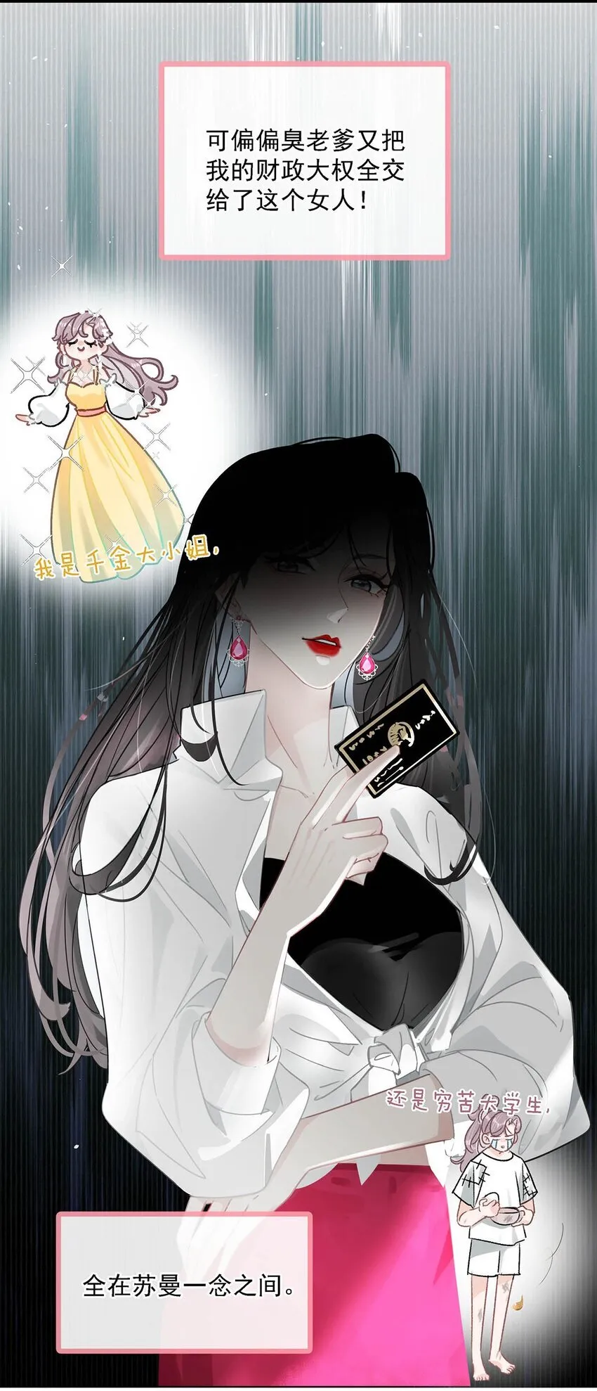 002 睡着了才老实28
