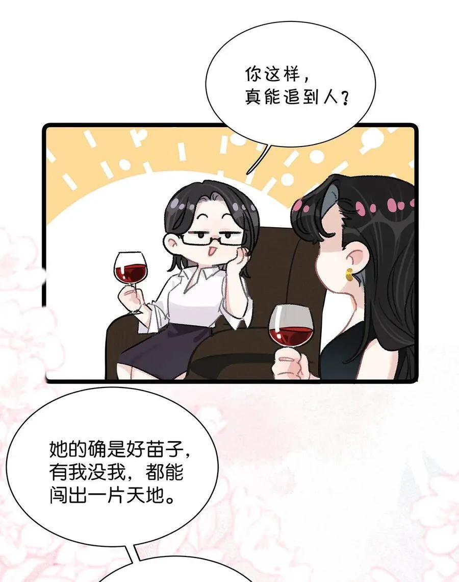 021 喜欢的类型晚上来敲门。9