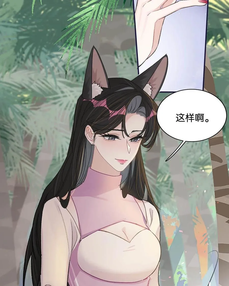 018 我只为你动心。20