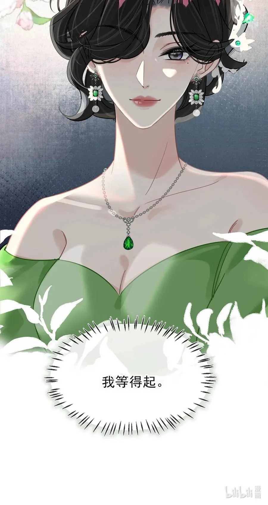011 近水楼台，我等得起。43