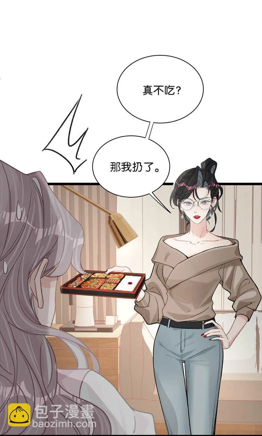 007 被吃的渣都不剩。37