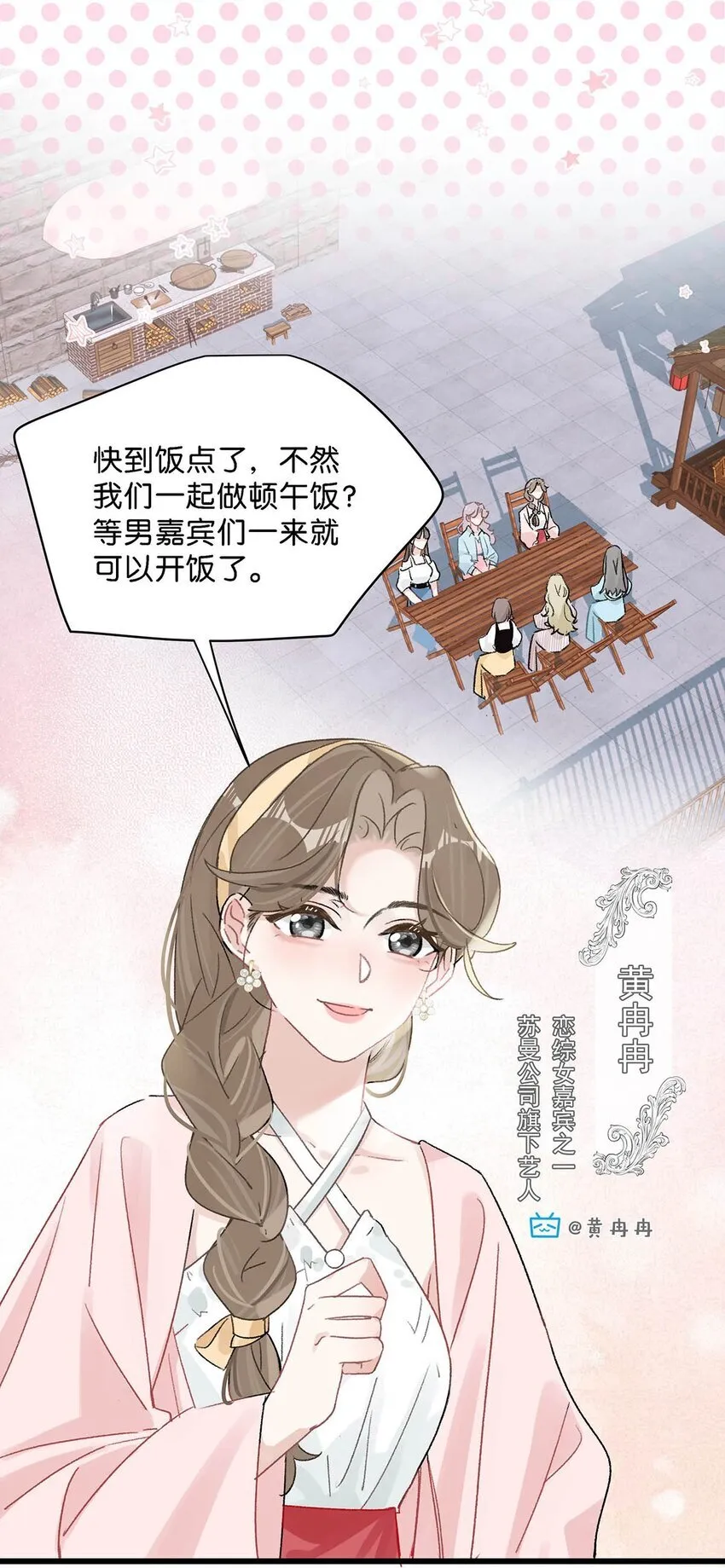005 上一次心动4